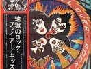 Kiss Rock And Roll Over OBI NEAR MINT Casablanca Vinyl LP