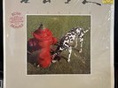 Rush - Signals SHRINK - ROCK / USED *NEAR MINT* VINYL