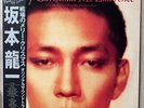 Ryuichi Sakamoto Merry Christmas Mr. Lawrence Japan LP Vinyl Obi L28N1008