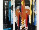 TSUYOSHI YAMAMOTO SMOKE A MOTO'S BLUES YUPITERU YJ257028 JAPAN OBI VINYL LP