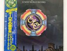 ELECTRIC LIGHT ORCHESTRA A NEW WORLD RECORD JET 25AP1096 JAPAN OBI VINYL LP
