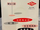 Rare Singapore Hong Kong Chinese Unknown Artist Ep Ruby Record RE 2706