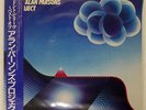 ALAN PARSONS PROJECT BEST OF THE PARSONS PROJECT ARISTA 25RS209 JAPAN OBI LP