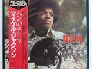 MICHAEL JACKSON BEN MOTOWN VIP4129 JAPAN OBI VINYL LP
