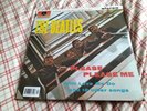 Beatles - Please Please Me - Vinyl LP (2017)  *NEW SEALED*