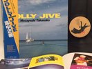 Masayoshi Takanaka 5th Album Jolly Jive LP Vinyl KITTY Record 1979 OBI Japan