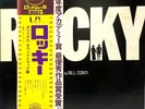 Bill Conti - Rocky - Original Motion Picture Score - JAPAN VINYL OBI - FML-74