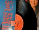 Teresa Teng 2 vinyl LP's Greatest hits volume 1 and 2 near mint. Very rare
