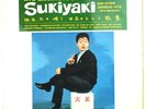 Kyu Sakamoto - Sukiyaki (World Records) Vinyl LP Album (ST. 771)