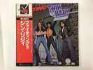 THIN LIZZY FIGHTING - VERTIGO BT-5160 Japan  LP