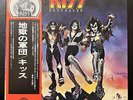 KISS Destroyer vinyl record LP rock Obi