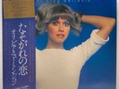 Olivia Newton John - Don't Stop Believin' - Japan Vinyl - Insert OBI- EMS-80708