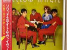Yellow Magic Orchestra Solid State Survivor Japan Vinyl Obi Yellow WAX ALR6022