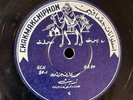 Muhammad Arif Jazrawi 78 محمد جزراوي Iraq Kurdish Chakmakchi GCH-79 Kurds HEAR