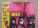 KISS JAPAN THE ELDER - CASABLANCA 28S-23 Japan  LP