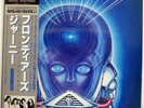 JOURNEY FRONTIERS SONY 30AP2532 JAPAN MASTERSOUND OBI VINYL LP