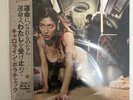 Caroline Polachek Desire I Want To Turn Into You Fog Vinyl LP Japan Obi /299 Big