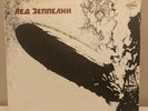 1991 Лед Зеппелин – Лед Зеппелин-  AnTrop Russian Led Zeppelin NM-