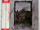LED ZEPPELIN IV ATLANTIC P10125A JAPAN OBI VINYL LP