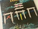 Erasure - World Be Live - Coloured Vinyl 3 LP Rare