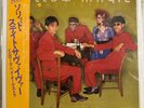 YELLOW MAGIC ORCHESTRA – SOLID STATE SURVIVOR - VINYL LP BLACK VG+ - A20