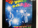 BEATLES LADY MADONNA / THE INNER LIGHT ODEON OR1902 JAPAN RED VINYL VINYL 7