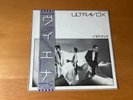 LP ULTRAVOX VIENNA JAPAN OBI WWS-81355