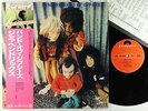 Jimi Hendrix - Band Of Gypsys LP - Polydor Japan VG++ Obi