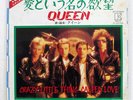 QUEEN CRAZY LITTLE THING CALLED LOVE ELEKTRA P529E JAPAN PROMO VINYL 7