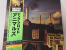 Pink Floyd Animals Vinyl Stereo LP Record 25AP340 Gatefold
