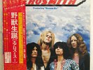AEROSMITH S/T CBS SOPO111 JAPAN OBI PROMO VINYL LP