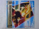 UFO The Wild, The Willing & The Innocent Chrysalis WWS-81401  Promo VINYL LP OBI