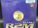 Rare  Tech 1200 Turntable Essentials Prodigy P R2M Phusion 12