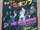 The Runaways Cherry Bomb Vintage Japanese 7