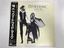 FLEETWOOD MAC RUMOURS - WARNER BROS. P-10233W Japan  LP
