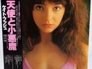 Kate Bush – The Kick Inside EMI 1978 Japan 1st Press ( 1LP/M/VG++) # 531