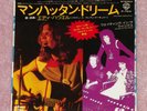 QUEEN/EDDIE HOWELL Man From Manhattan - RARE 1976 JAPAN 7