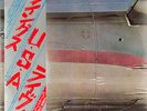 Wings (2) - Wings Over America / NM / 3xLP, Album, Gat
