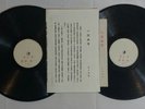 2 Rare Chinese Music Records Shellac 78 rpm China Unknown White Labels W/ Sheet
