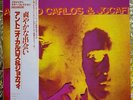 ANTONIO CARLOS & JOCAFI MUDEI DE IDEIA  LP RCA OBI FUNK SOUL FUZZ BRAZIL JAPAN