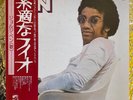 JORGE BEN BEN  LP PHILIPS ORIGINAL 1975 OBI INSERT FUNK SOUL BOOGIE BRAZIL JAPAN