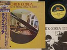 LP CHICK COREA Now He Sings, Now He Sobs LAX3151 SOLID STATE JAPAN Vinyl OBI