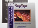 DEEP PURPLE - Rainbow - LP - JAPAN - Made In Europe - P-10262W