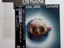 JEAN MICHEL JARRE - LP - JAPAN - Oxygene - MPF1098