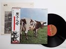 PINK FLOYD - LP - JAPAN - Atom Heart Mother - EMS-80320