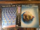 Jean Michel Jarre, Oxygene Japan OBI + Equinoxe UK Import, Media Near Mint