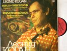 Kogan; Maazel. Mendelssohn + Bruch (Violin concertos).Mel 09309-10. NM