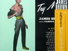James Brown and The Famous Flames - Try Me  / VG+ / LP, Album, Mono, RE