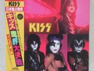 KISS 