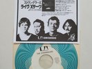 THE STRANGLERS - CHOOSEY SUSIE / MEAN TO ME - JAPAN JAPANESE 7